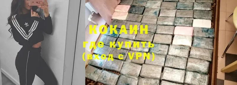 Cocaine Перу  Семикаракорск 